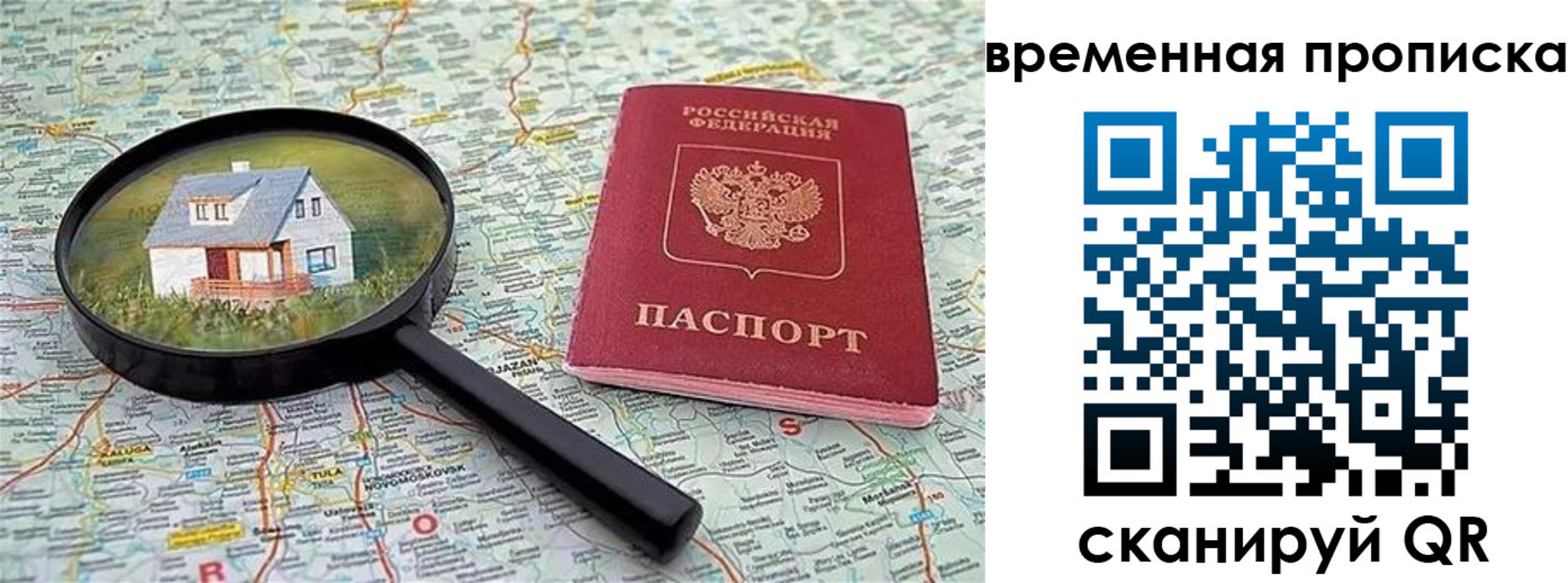 форма 3 в Миньяре